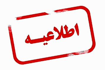 عرضه پلی پروپیلن نساجی